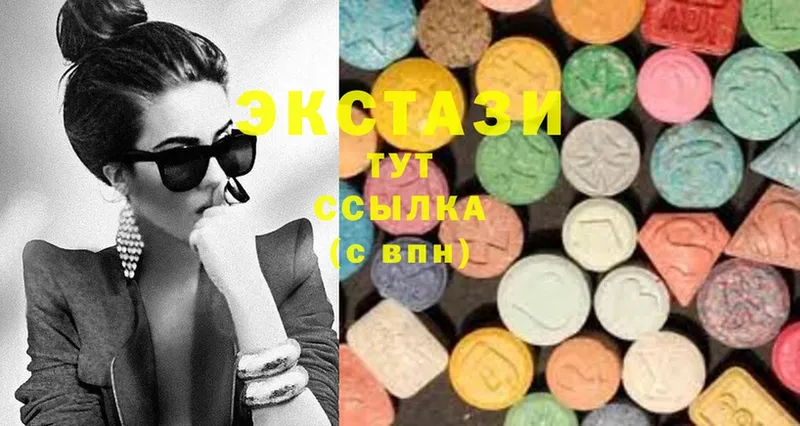 Ecstasy 99%  наркошоп  Аркадак 