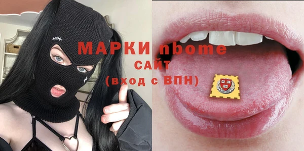 мефедрон мука Алексин